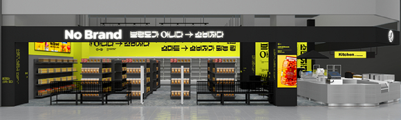 태국 노브랜드 1호점 조감도. [사진=이마트]