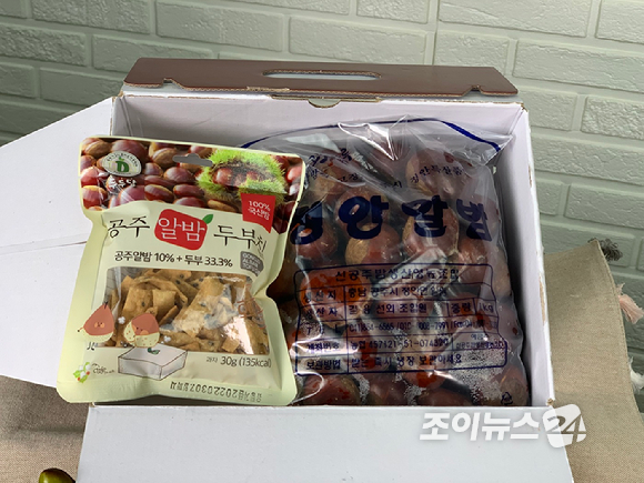 산림조합중앙회(회장 최창호)가 제철 임산물 판매 및 임업인 소득향상을 위하여 신공주알밤영농조합과 함께 28일 경기도 고양시의 한 스튜디오에서 '공주 칼집밤' 라이브커머스를 진행했다. [사진= 하라인컴퍼니]