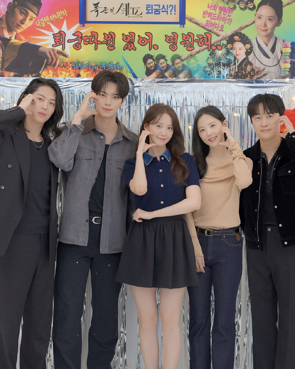 임윤아x이채민, 다시 모인 &apos;폭셰즈&apos;⋯&apos;스페셜 퇴궁은 없어&apos;