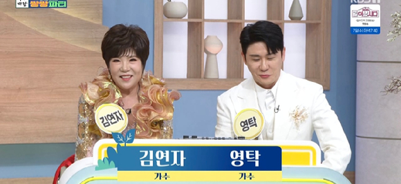 아침마당 [사진=KBS ]