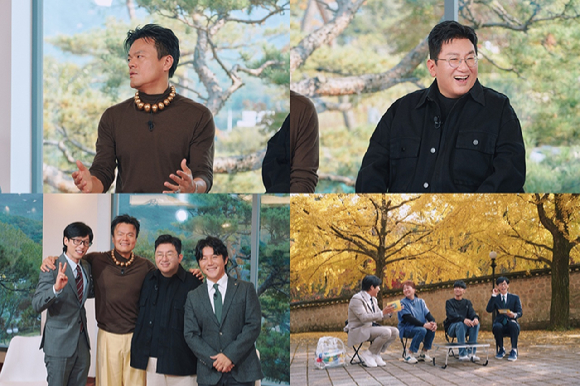 유 퀴즈 온 더 블럭 [사진=tvN]