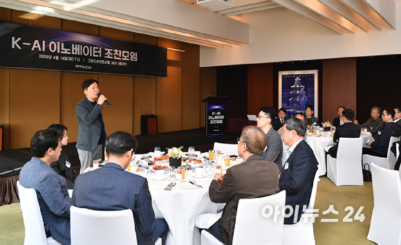 인터넷종합지 아이뉴스24와 기업&middot;정책 전문가들이 한자리에 모여 AI 기술 동향과 산업 협력의 방향을 함께 논의하는 'K-AI 이노베이터' 조찬모임이 14일 오전 서울 용산구 한남동 그랜드하얏트서울에서 열렸다. 고석태 제논 대표가 인사말을 하고 있다. [사진=정소희 기자]