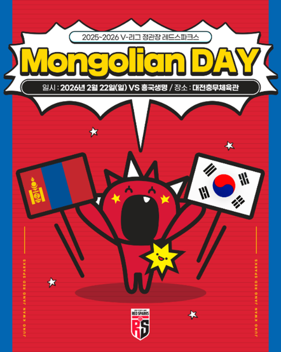  [사진=정관장 제공]