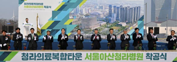 유정복 인천광역시장이 29일 서구 청라동에서 열린 '청라의료복합타운 서울아산청라병원 착공식'에서 박승일 서울아산병원 병원장 등 참석 내빈들과 기념 촬영을 하고 있다. [사진=인천시]