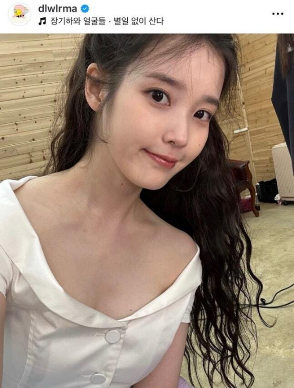아이유 [사진=아이유 SNS]