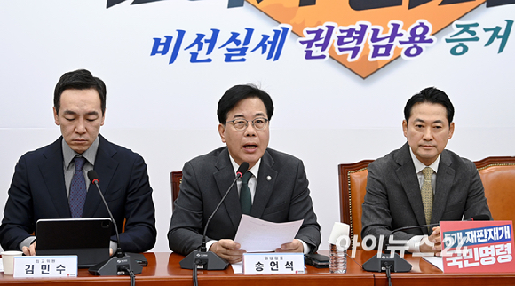 송언석 국민의힘 원내대표가 6일 국회에서 열린 최고위원회의에서 발언하고 있다. [사진=곽영래 기자]