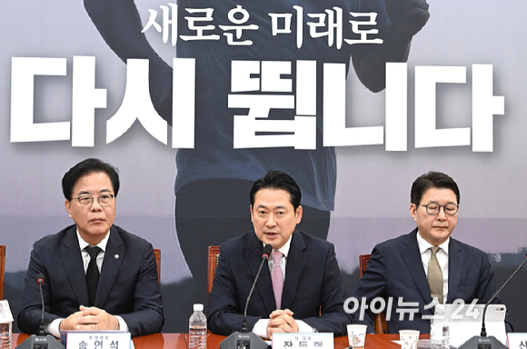 장동혁 국민의힘 대표가 1일 오전 서울 여의도 국회에서 열린 최고위원회의에서 발언하고 있다. [사진=곽영래 기자]