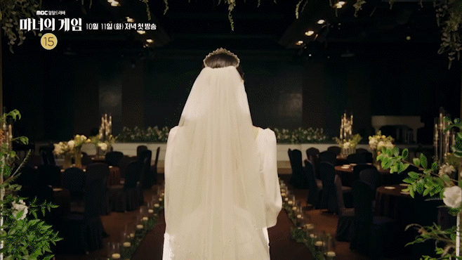 MBC 새 일일드라마 '마녀의 게임' 첫 번째 티저가 공개돼 관심을 모으고 있다. [사진=MBC '마녀의 게임' 1차 티저 영상 캡쳐]
