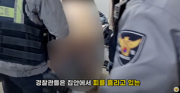 집안에서 마약을 투약하고 피를 흘리며 나체 상태로 소란을 피운 남성이 경찰에 붙잡혔다. 사진은 경찰청 유튜브에 올라온 남성의 영상. [사진=경찰청 유튜브]