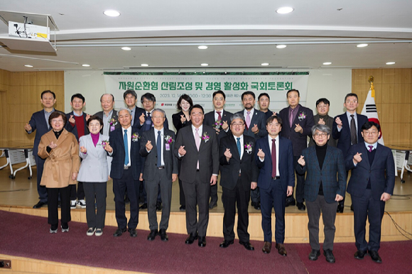 삼표그룹 장학재단인 정인욱학술재단은 지난 14일 정희용 국민의힘 의원실과 국회의원회관 제2소회의실에서 '자원순환형 산림조성 및 경영 활성화 국회토론회'를 개최했다. 사진은 토론회 참여자들이 기념 사진을 찍는 모습. [사진=삼표그룹]