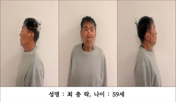인천 흉기난동 피의자 최충락(59) [사진=인천 남동경찰서]