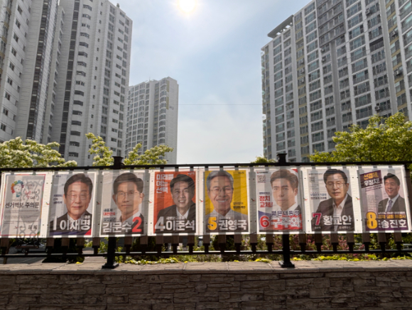 15일 인천광역시 동구 송림동의 한 아파트 담장 외벽에 21대 대통령 선거 후보자 벽보가 부착돼 있다. [사진=인천시선관위]