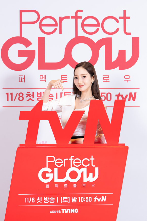 배우 박민영이 6일 오전 온라인 중계로 진행된 tvN '퍼펙트 글로우' 제작발표회에 참석해 포즈를 취하고 있다. [사진=tvN]