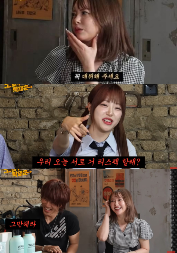 '노빠꾸 탁재훈 시즌3'에 코미디언 김경욱(다나카)와 일본 AV 배우 오구라 유나 등이 게스트로 출연해 이야기를 하고 있다. [사진=유튜브 채널 캡처]