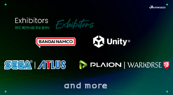 올해 '지스타 2025'에서 벡스코 제2전시장 전시에 참가하는 주요 해외 게임사들. [사진=지스타]