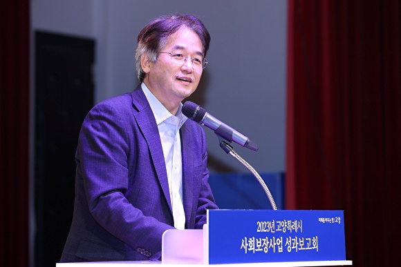 이동환 고양특례시장이  사회보장사업 성과보고회에서  참석자들에게 격려하고 있다. [사진=고양시]