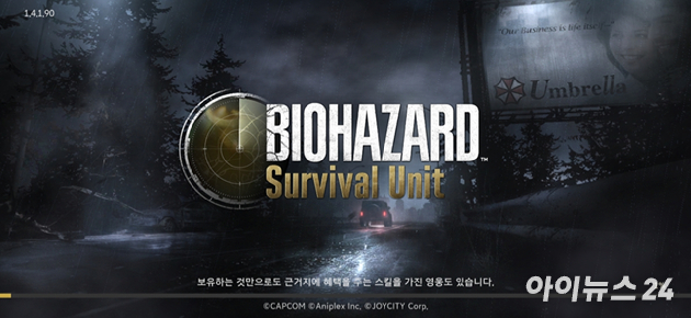 조이시티 '바이오하자드 서바이벌 유닛' 플레이 화면. [사진=박정민 기자]