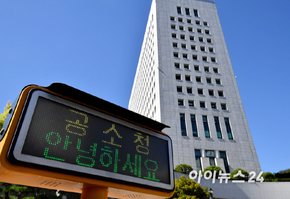 공소청&middot;중대범죄수사청이 출범한 2일 서울 서초구 공소청 주차 차단기에 안내 문구가 표시되어 있다. [사진=곽영래 기자]