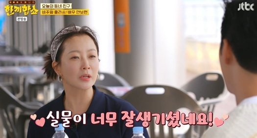 한끼합쇼 [사진=JTBC]