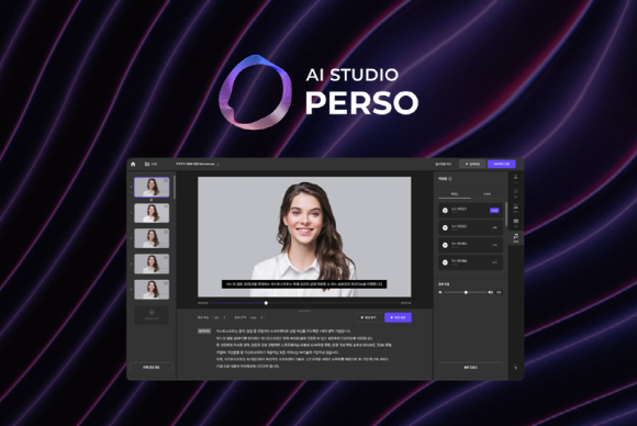 AI 스튜디오 페르소 이미지 [사진=이스트소프트]