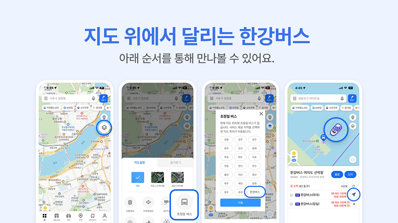  [사진=카카오]