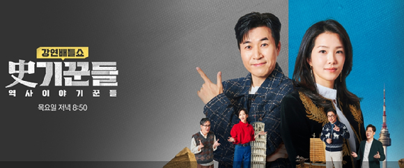 '강연배틀쇼 사기꾼들', 오늘(11일) 결방⋯'빼박 월클쇼' 방송