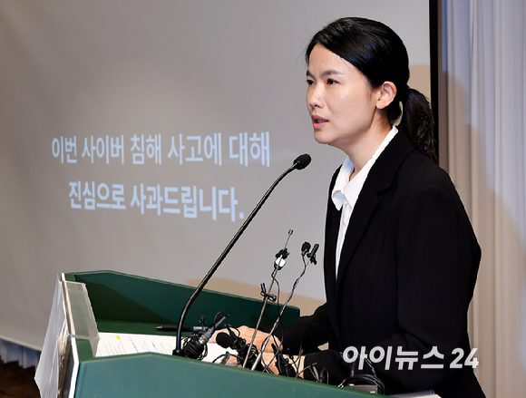 [포토] 사이버 침해 사고 석 달 만에 공식 사과하는 최주희 티빙 대표