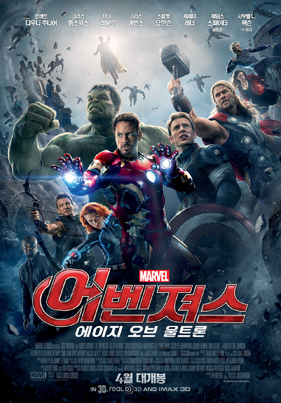 5일 서울 CGV 용산아이파크몰점에서 영화 관람객들이 북적이고 있다. CGV 용산아이파크몰점은 국내 최대 아이맥스 특별관을 운영하고 있다. [사진=정소희 기자]