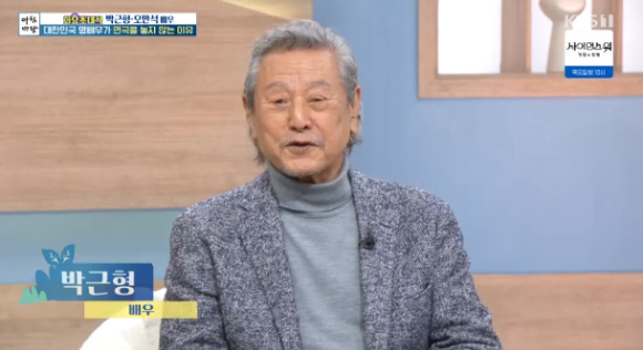 故이순재 떠나보낸 박근형 "허한 마음, 가신 분들 위해 더 열심히"