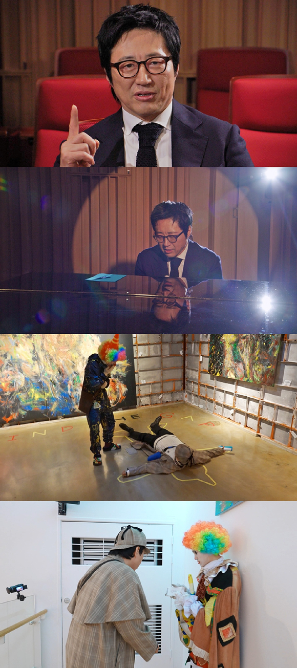 '런닝맨' 프리뷰 갈무리 [사진=SBS]