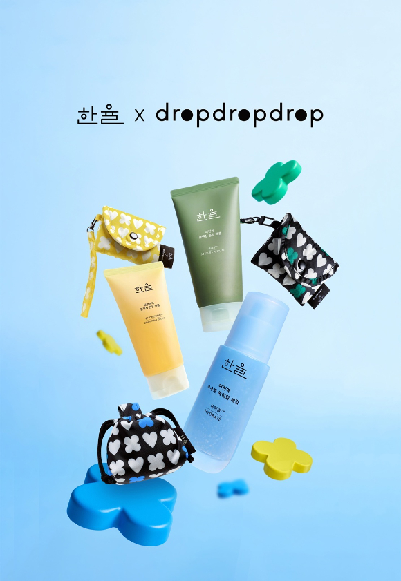 아모레퍼시픽 한율은 그래픽 라이프 스타일 브랜드 드롭드롭드롭과 협업한 한정판 컬렉션을 출시한다. [사진=아모레퍼시픽]