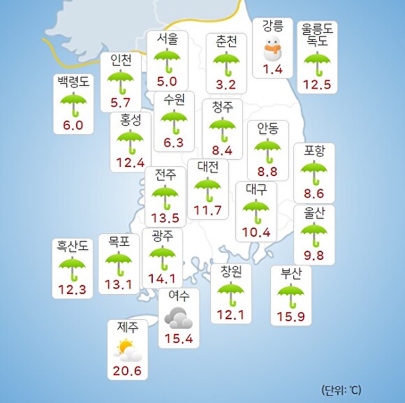 15일 오전 9시 현재 전국 날씨. [사진=기상청 날씨누리]