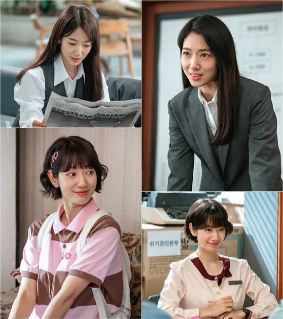 '언더커버 미쓰홍' 박신혜, 20살 파격 변신⋯노련한 캐릭터 소화력