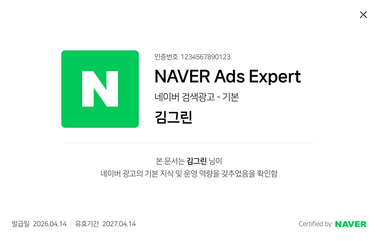[사진=네이버]