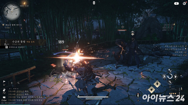 넷이즈게임즈 '연운' 글로벌 PC버전 스크린샷. [사진=박정민 기자]