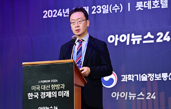 매년 하반기에 주요 이슈를 진단하고 대응 방안을 논의하는 '아이포럼 2024'가 '미국 대선 향방과 한국 경제의 미래' 라는 주제로 23일 서울 중구 롯데호텔 크리스탈볼룸에서 열렸다.김계수 성균관대학교 정보통신대학 교수(한국신재생에너지학회 부회장)가 강연을 하고 있다. [사진=곽영래 기자]