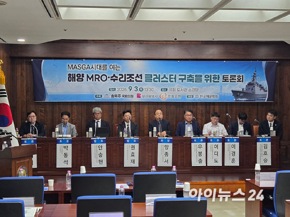 김대식 한화오션 특수선MRO사업담당 상무가 3일 국회도서관에서 진행된 'MASGA 시대를 여는 해양 MRO&middot;수리조선 클러스터 구축을 위한 토론회'에서 발언하고 있다. [사진=최란 기자]