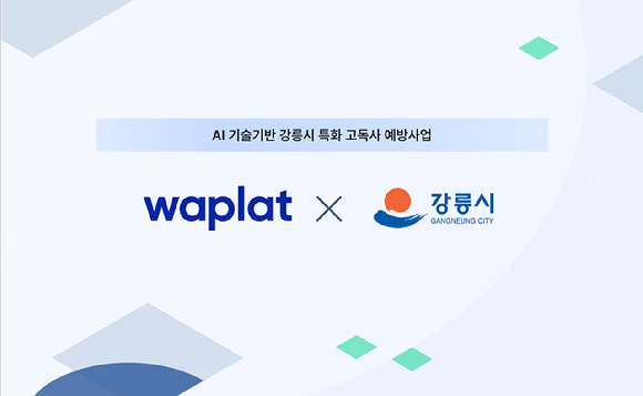 [사진=NHN]