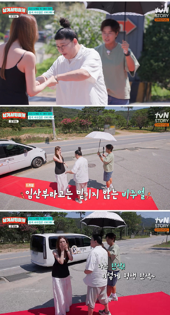 남겨서 뭐하게 [사진=tvN STORY]