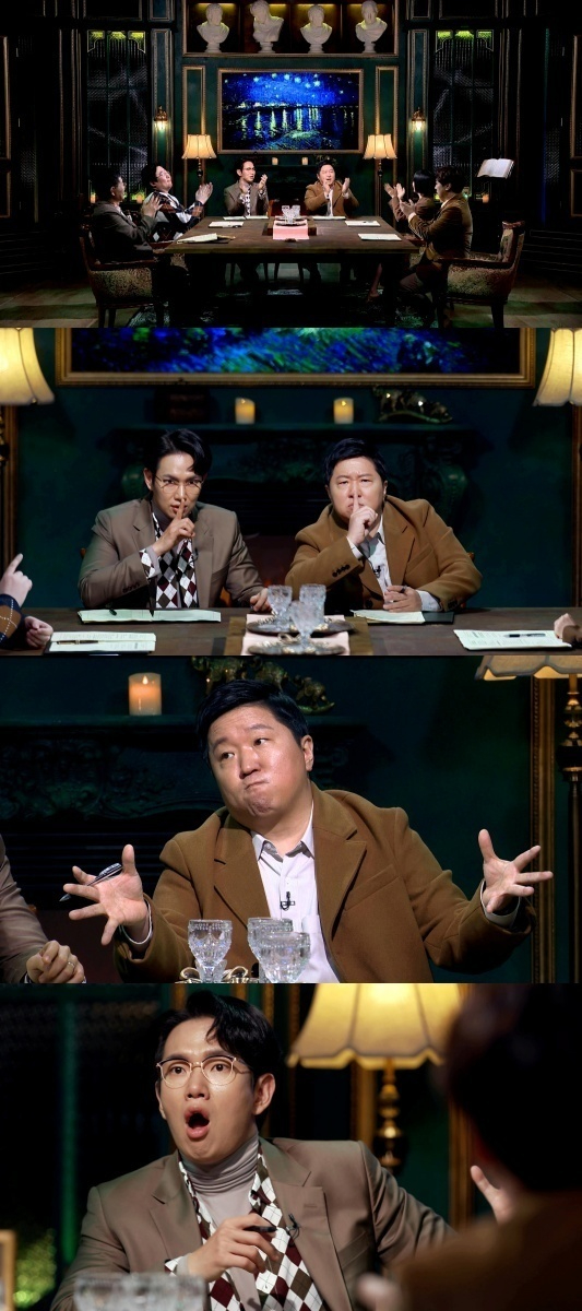 '서프라이즈 비밀의 방' 스틸컷 [사진=MBC]