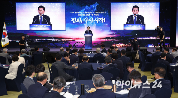 정청래 더불어민주당 대표가 19일 오후 경기 파주 캠프그리브스에서 열린 9&middot;19 평양공동선언 7주년 기념식에서 축사를 하고 있다. [사진=국회사진기자단]