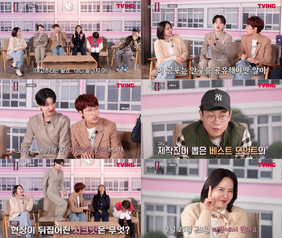 티빙 오리지널 '여고추리반2'의 코멘터리 영상이 공개된다. [사진=티빙]