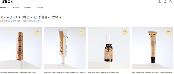 오픈생활건강과 동물용 의료기기 제조기업 이노트는 반려동물브랜드 '펫도씨' 브랜드 강화와 사업 확대 등 전략의 공동 추진에 합의했다고 31일 밝혔다. [사진=오픈생활건강]