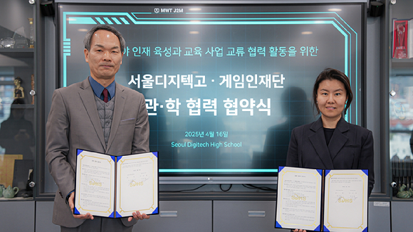 서울디지텍고 박선갑 교장(좌측)과 게임인재단 이나정 이사장. [사진=게임인재단]