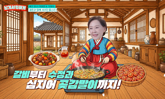 남겨서 뭐하게 [사진=tvN STORY]