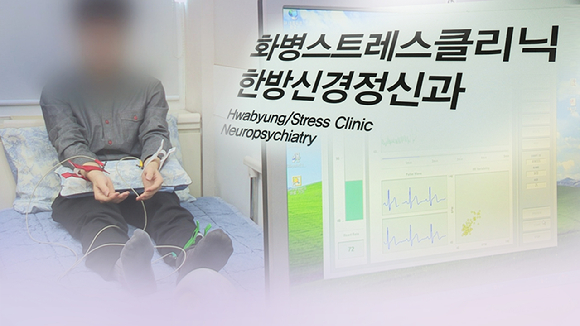  7일 서울대 보건대학원 '건강재난 통합대응을 위한 교육연구단'은 설문조사업체 케이스탯리서치에 의뢰해 지난달 15~21일 전국 성인 남녀(만 18세 이상) 1500명을 대상으로 실시한 정신건강 증진 관련 조사 결과를 공개했다. 내용과 관계 없는 이미지. [이미지=연합/OGQ]