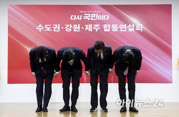 국민의힘 안철수(왼쪽부터), 김문수, 조경태, 장동혁 당대표 후보가 14일 오후 서울 여의도 국민의힘 중앙당사에서 열린 제6차 전당대회 수도권·강원·제주 합동연설회에서 기념촬영을 하고 있다. [사진=국회사진기자단]