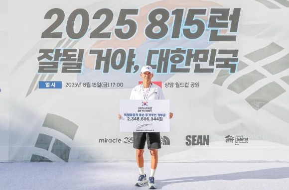 [사진=션 인스타그램]