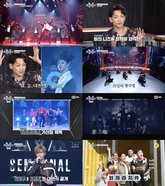 Mnet '스트릿 맨 파이터' 세미 파이널 첫 번째 미션 결과가 공개됐다. [사진=Mnet ]