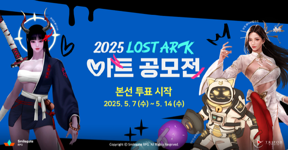 [사진=스마일게이트RPG]